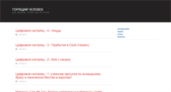 Desktop Screenshot of izvne.com